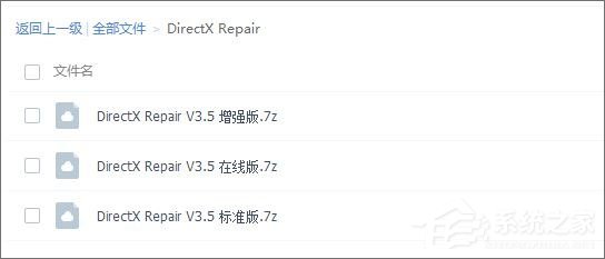 Win10红警怎么关闭3d加速?Win10红警禁用3d加速的方法
