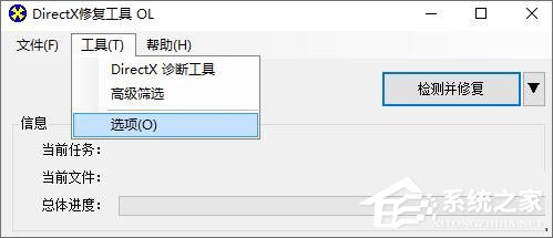Win10红警怎么关闭3d加速?Win10红警禁用3d加速的方法