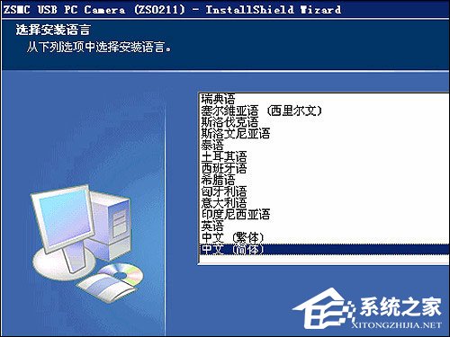 USB、笔记本摄像头不能用怎么回事？摄像头打不开如何解决？