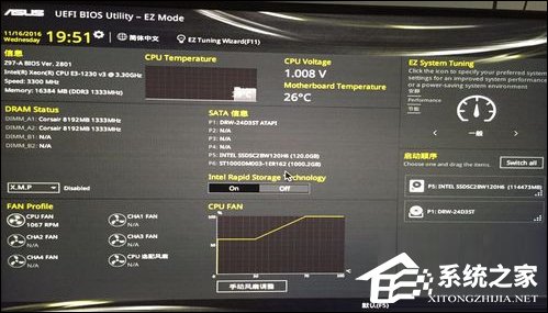 我来教你华硕开机就自动进入BIOS界面是什么情况
