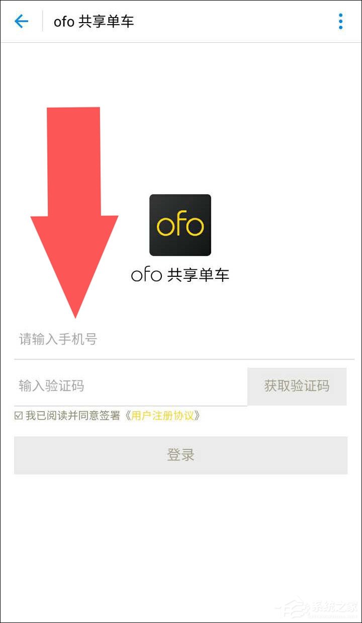 ofo共享单车芝麻信用免押金怎么开通？ofo免押金要多少分？