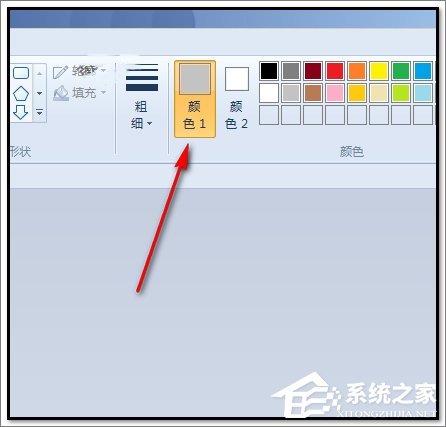 画图工具怎么制作阴影文字？画图工具制作阴影文字的方法