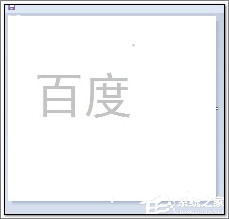 画图工具怎么制作阴影文字？画图工具制作阴影文字的方法