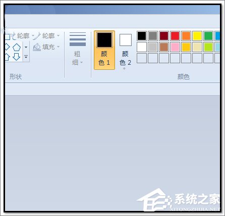 画图工具怎么制作阴影文字？画图工具制作阴影文字的方法