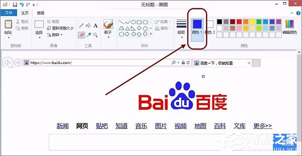 画图工具怎么取色?画图工具取色教程