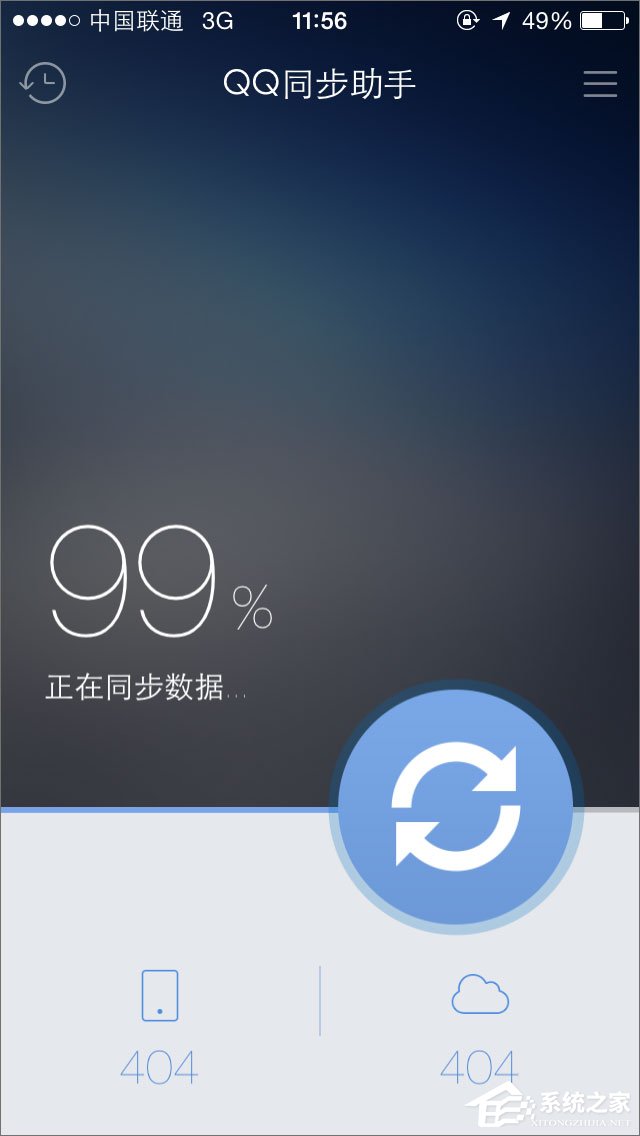QQ同步助手怎么用?QQ同步助手怎么备份?