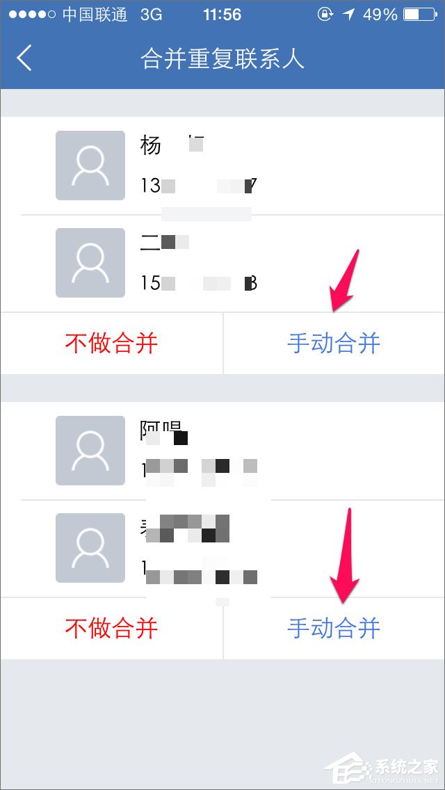 QQ同步助手怎么用?QQ同步助手怎么备份?