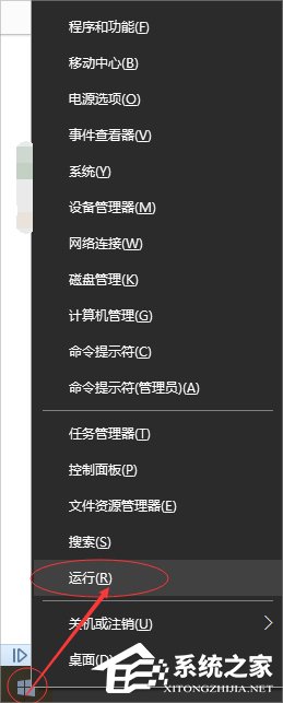 我来教你Win10提示程序并行配置不正确的解决方法
