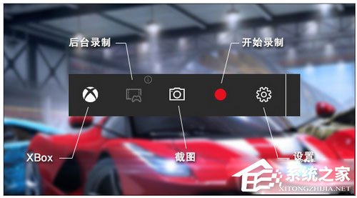 小编教你Win10录制视频快捷键在哪更改