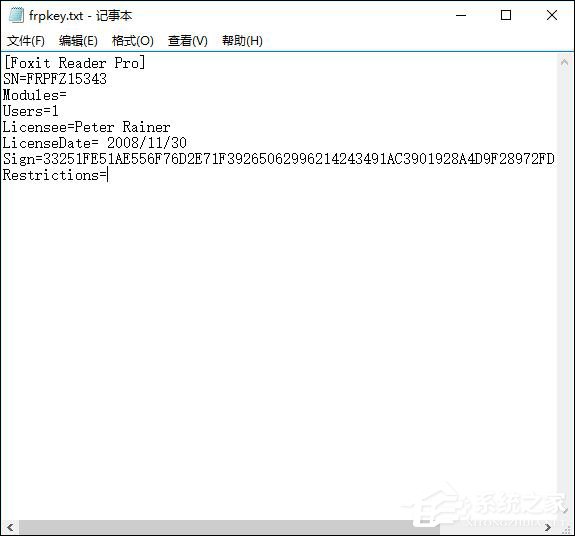 福昕阅读器注册码我来教你 福昕阅读器注册码使用方法介绍