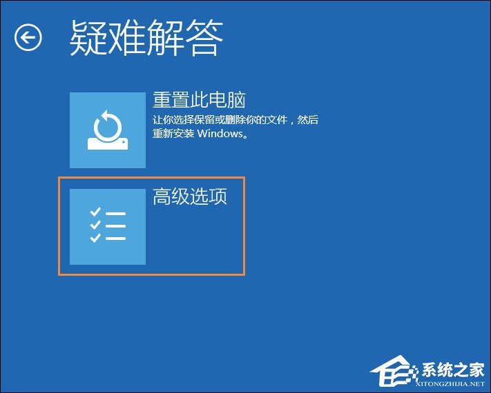 Win10显示器输入不支持怎么办?分辨率设置太大进不去如何解决?