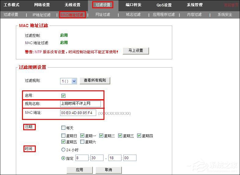 路由器如何过滤不良信息?路由器防火墙设置介绍
