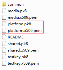 关于Windows系统下给Android签名的方法