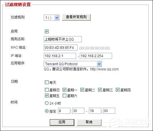 路由器如何过滤不良信息?路由器防火墙设置介绍