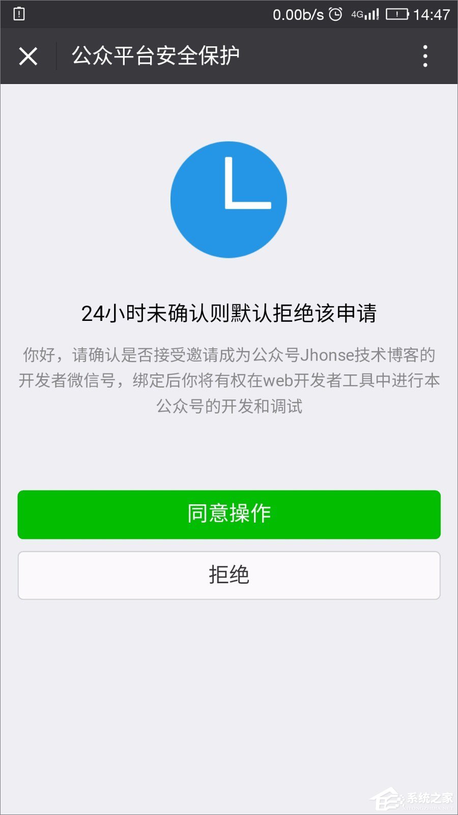如何使用微信开发者工具?微信开发者工具使用教程