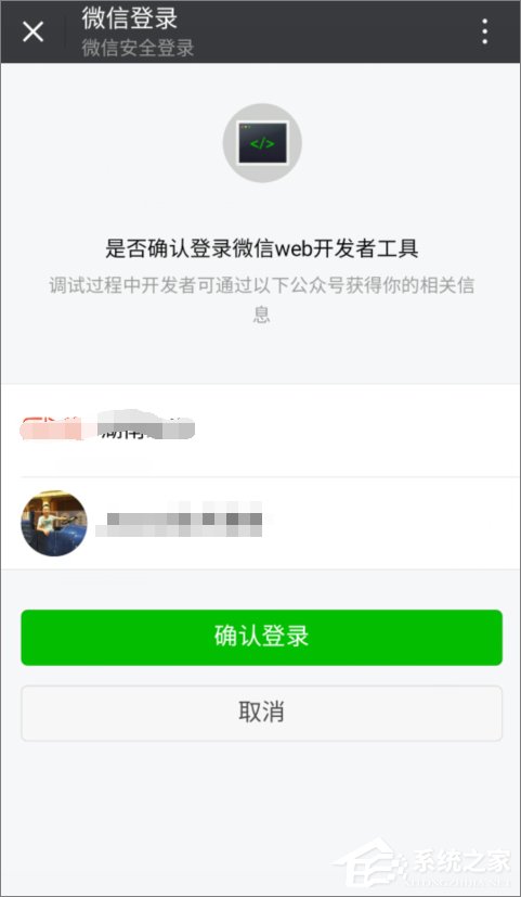 如何使用微信开发者工具?微信开发者工具使用教程