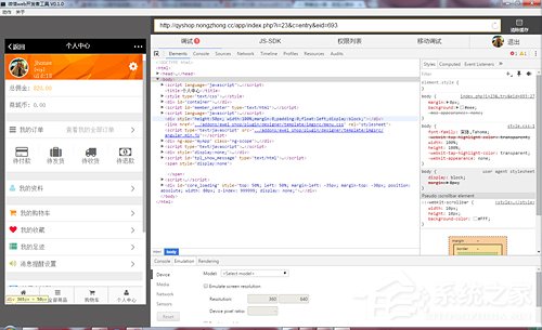 如何使用微信开发者工具?微信开发者工具使用教程
