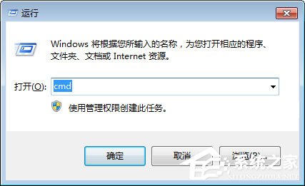 我来教你Win7如何使用cmd查看端口占用情况