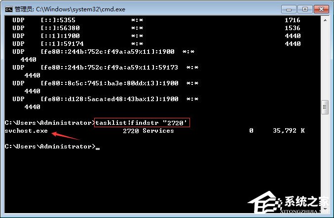 Win7如何使用cmd查看端口占用情况?