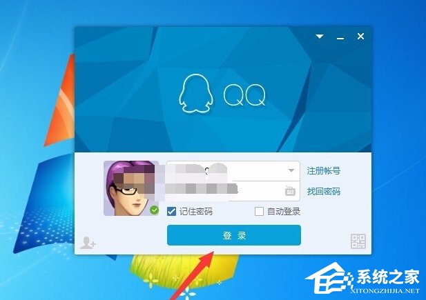 今天说说Win7系统QQ网络硬盘在哪