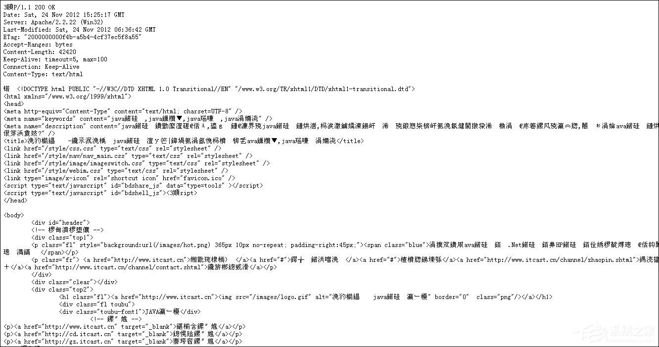 小编教你为什么有些文件打开之后会出现“穇縏縆埣忋陀顈”乱码符号
