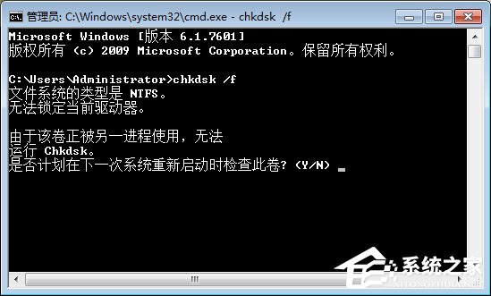Win7电脑开机出现0xc0000102错误如何解决?