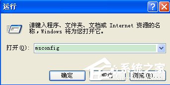 PPAP.exe是什么?XP怎么关闭PPAP.exe?