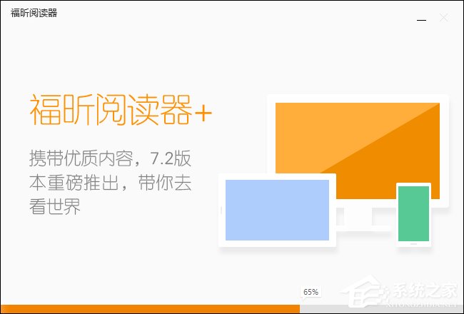 如何防止流氓软件自动安装？禁止软件静默安装的方法