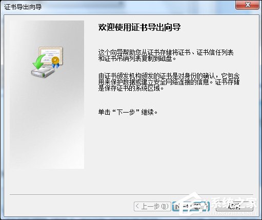 如何防止流氓软件自动安装？禁止软件静默安装的方法