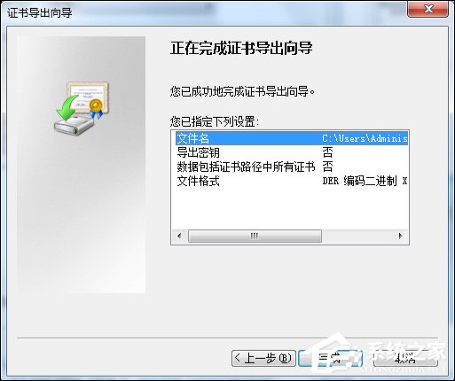 如何防止流氓软件自动安装？禁止软件静默安装的方法