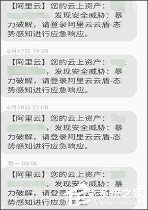 小编教你如何防止SSH暴力破解（ssh暴力破解的后果）