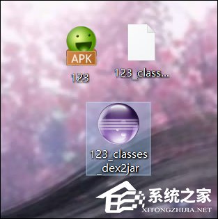 编译apk文件需要使用哪些软件？安卓apk反编译教程