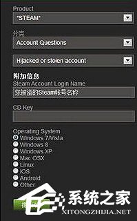 Steam忘记账号密码怎么办?Steam找回登录密码的方法