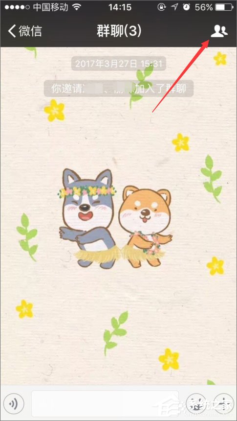 今天说说微信群怎么解散