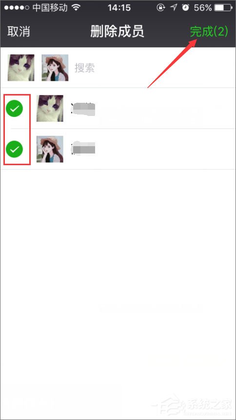 微信群怎么解散?微信群解散方法我来教你