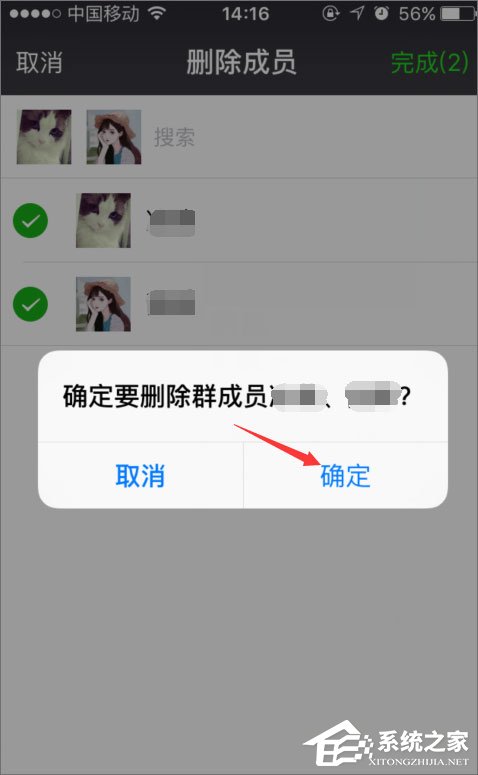 微信群怎么解散?微信群解散方法我来教你