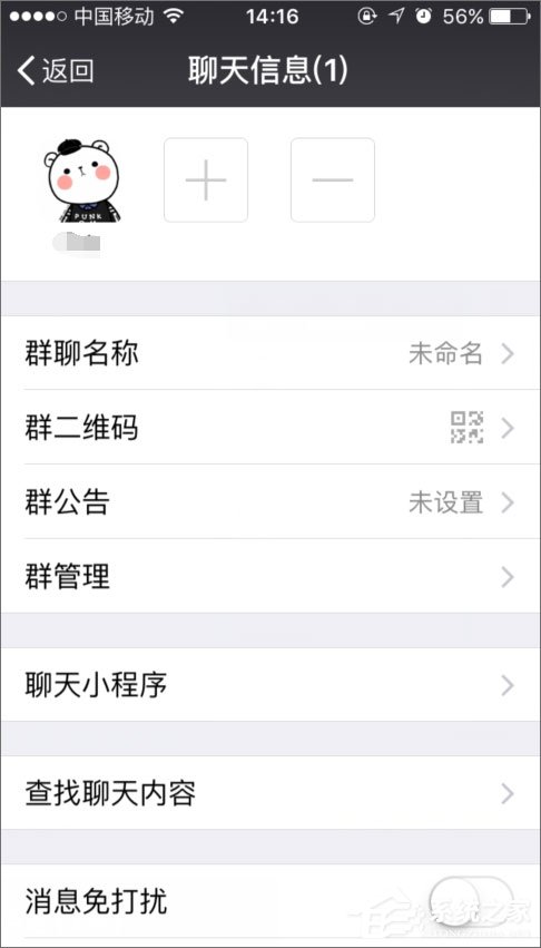 微信群怎么解散?微信群解散方法我来教你