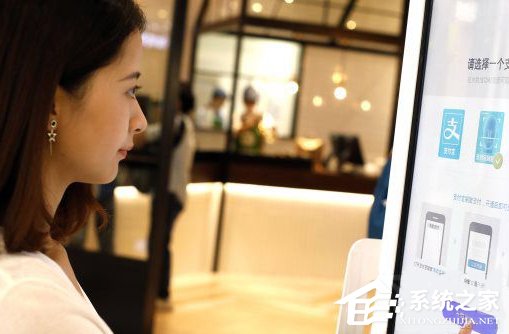 我来教你支付宝怎么使用刷脸支付