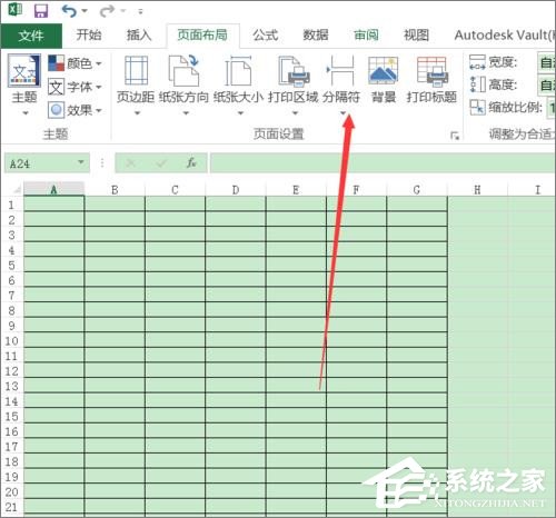 Excel如何打印部分表格?Excel打印部分表格教程