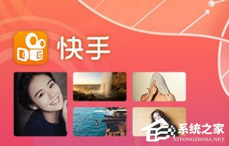 今天分享快手ID如何升级成快手号（快手小店如何升级）