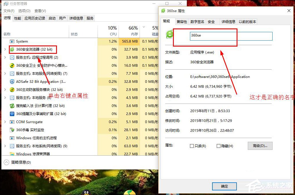 小编教你某程序运行一段时间后通过VBS强行结束进程的方法