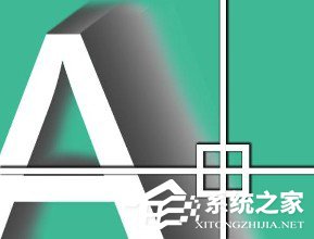 小编教你CAD保存文件时出现致命错误怎么办