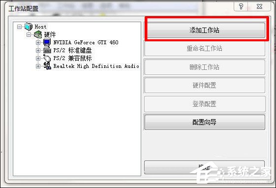 电脑一拖二教程:一台主机两个显示器看电影玩游戏两不相误