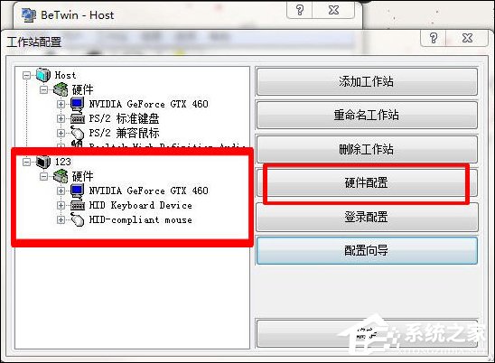 电脑一拖二教程:一台主机两个显示器看电影玩游戏两不相误