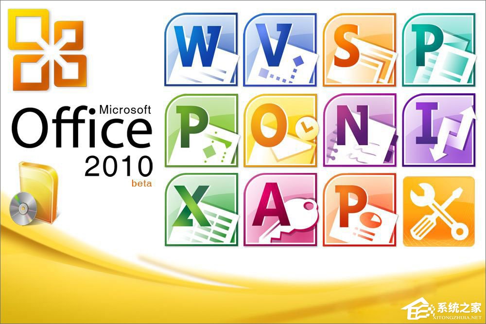 关于office2010激活码2017年可用