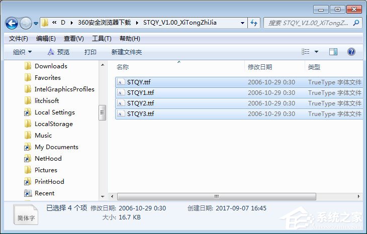 小编教你Word钢筋符号怎么输入（word钢筋符号怎么输入400钢筋）