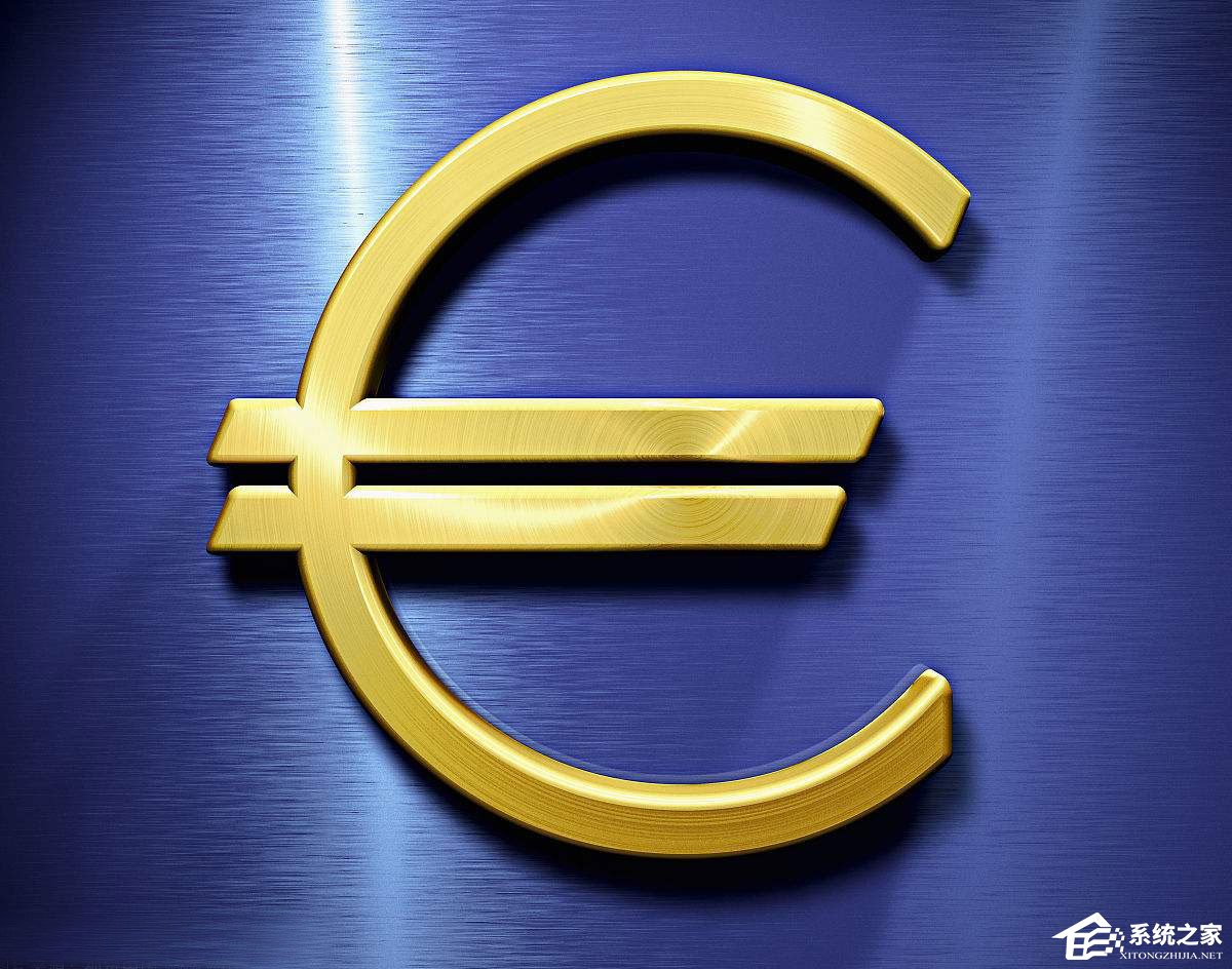 我来教你欧元符号怎么输入