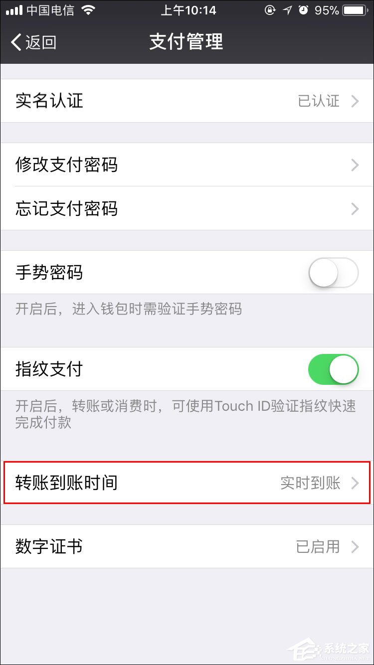 微信怎么取消延迟到账?微信转账延迟如何取消?