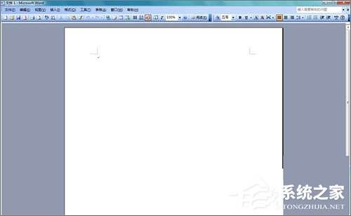 小编教你在Word文档中怎么输入对数符号（Word文档怎么输入对钩）