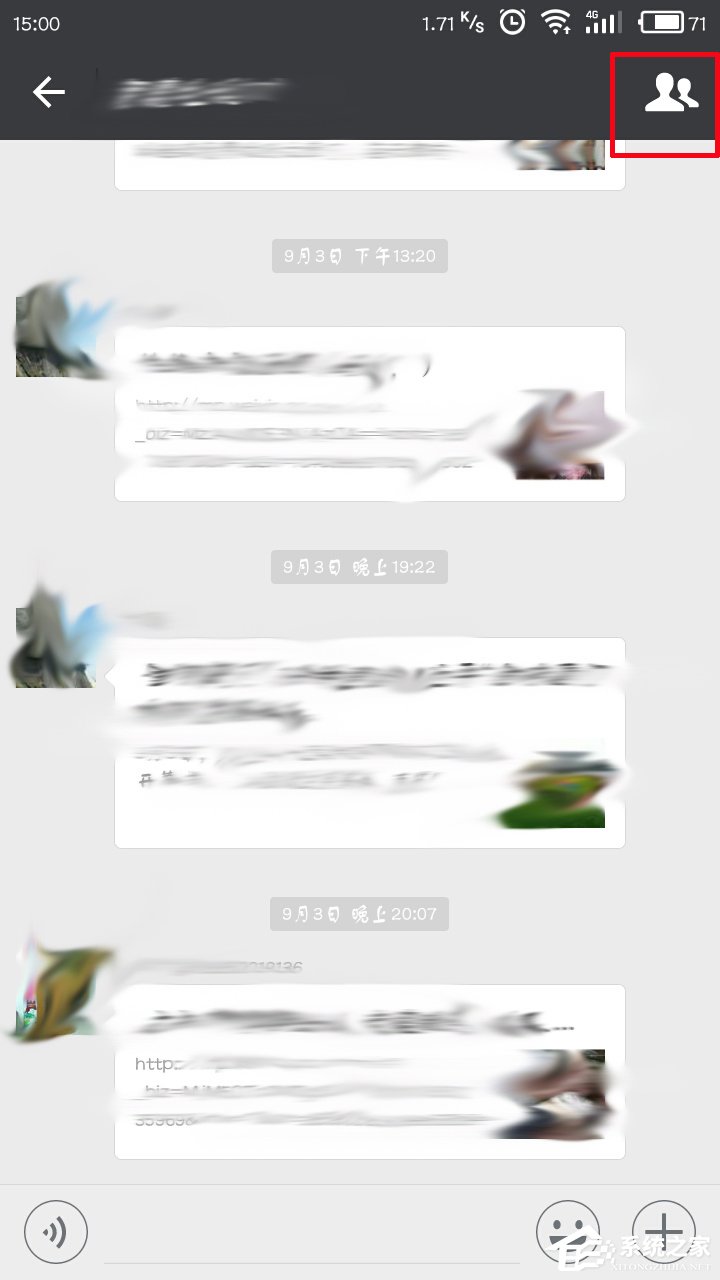 我来教你微信群二维码在哪里